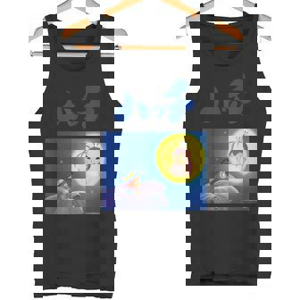 ハッチ R タンクトップ - Kawaiitshirt