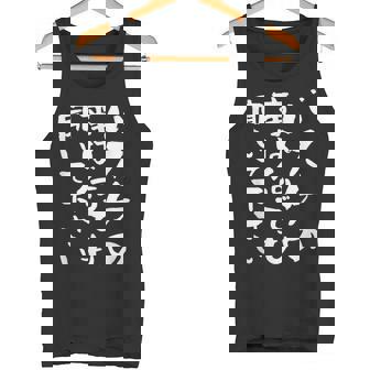 バスケ 面白tシャツ おもしろ 服 ネタ バスケットボール メンズ おもしろグッズ バスケ部 ウケ狙い タンクトップ - Kawaiitshirt