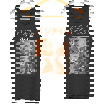 パンチくん写真 廃マカク 日本猿パンチ タンクトップ - Kawaiitshirt