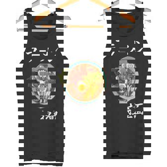 ラーメン コスチューム 麺 スープ 和 フォント タンクトップ - Kawaiitshirt