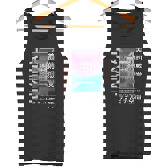 リミナルスペース 美的感覚 日本美的バイブデザイン タンクトップ - Kawaiitshirt