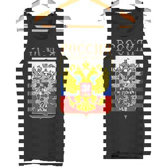 ロシアの国章 タンクトップ - Kawaiitshirt