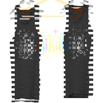 ヴィンテージ レトロ ミッドセンチュリー モダンルック 猫 50年代 60年代スタイル タンクトップ - Kawaiitshirt