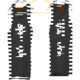 井上 名字 名前入り 家族お揃い 面白tシャツ ギャグ ネタ ウケ狙い 贈り物 ギフト 面白い おもしろ タンクトップ - Kawaiitshirt