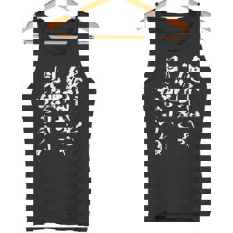 俺じゃなきゃ見逃しちゃうね ネタ 面白いtシャツ 文字入り メンズ おもしろ 面白い 服 おもしろグッズ 文字tシャツ タンクトップ - Kawaiitshirt