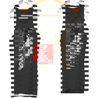 写楽の浮世絵 タンクトップ - Kawaiitshirt