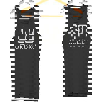 凸凹 Dekoboko でこぼこ デコボコ とつおう だくぼく 漢字 シンプル かっこいい タンクトップ - Kawaiitshirt