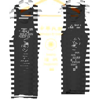 台湾、台湾の旗、台湾のパスポート、台湾の旗。 タンクトップ - Kawaiitshirt