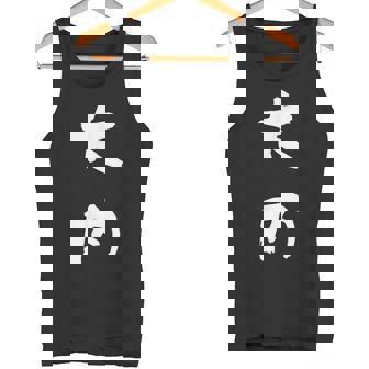 大内 名字 名前入り 面白tシャツ おもしろ 家族 お揃い ギャグ ネタ ウケ狙い 贈り物 メンズ 面白い タンクトップ - Kawaiitshirt