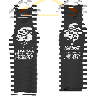 定年 ユーモアデザイン 退職お祝い 定年 祝い ネタ ジョーク ギャグ お笑い ツッコミ 定年祝い 退職祝い おもしろ タンクトップ - Kawaiitshirt