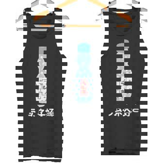 愛 ラムネ レトロ 日本製ソーダジュース ドリンク ジャパン 70年代 80年代 タンクトップ - Kawaiitshirt