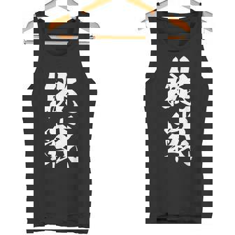 挑戦 文字入り 漢字 チャレンジ 黒 他カラー メンズ レディース 大きいサイズ 筆文字 タンクトップ - Kawaiitshirt