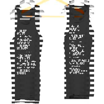 推しが仏のように尊いので、多分私が払っているのは拝観料 推し活 推しのいる生活 オタク ネタ おもしろ タンクトップ - Kawaiitshirt