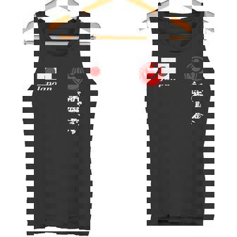 新極新会 極真空手 極新会 大山観光 タンクトップ - Kawaiitshirt