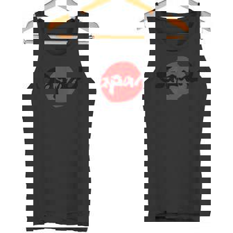 日本 ジャパン 日の丸 各色 バンド ロック 和柄 書 侍 サムライ 国旗 Japan タンクトップ - Kawaiitshirt