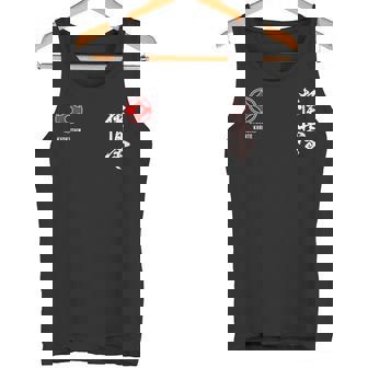 極真会館空手 Kyokushin Karate 長袖tシャツ タンクトップ - Kawaiitshirt