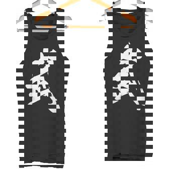 武 漢字 一文字 シンプル 黒 他カラー メンズ レディース 大きいサイズ 筆文字 タンクトップ - Kawaiitshirt