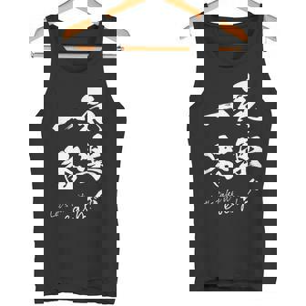 気楽が一番 ポジティブ 日本語 毛筆風 書道風 言葉 日本 かっこいい ポジティブ思考 面白い おもしろ タンクトップ - Kawaiitshirt