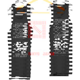 渋谷 東京 日本 お土産 和漢字 渋谷 交差点 タンクトップ - Kawaiitshirt