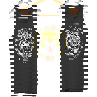 漢字の猛獣と日本語の虎アート タンクトップ - Kawaiitshirt