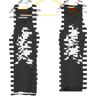 炎 ファイヤー 漢字 一文字 かっこいい 黒 他カラー メンズ レディース 大きいサイズ 筆文字 タンクトップ - Kawaiitshirt