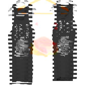 焼肉食べたい、和食、ステーキ、肉料理、ユーモア 旅行 面白い、 ジョーク普段着、おいしい、飲食店、食べ物、 タンクトップ - Kawaiitshirt