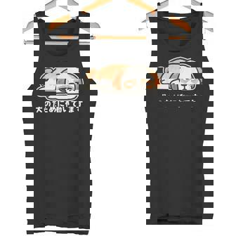 犬のために働いてます シーズー ゆるかわ犬イラスト タンクトップ - Kawaiitshirt