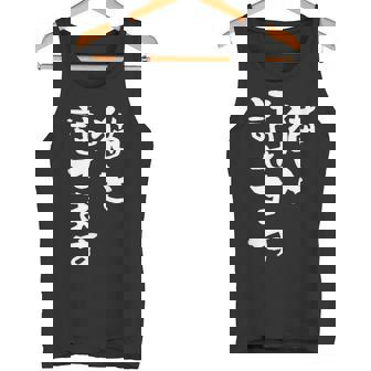 猫と話せます 面白いtシャツ 猫 にゃんこ 文字入り メンズ おもしろ 面白い 服 おもしろグッズ 文字tシャツ ネタ タンクトップ - Kawaiitshirt