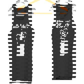 猫アレルギー タンクトップ - Kawaiitshirt