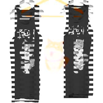 笑い話「ねむい！」おもしろい 柴犬の 漢字文字入り タンクトップ - Kawaiitshirt