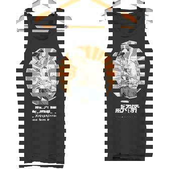 膝が限界 膝痛 おもしろ 面白い ネタ メンズ シュール ユーモア 笑える 昭和レトロ おじさん タンクトップ - Kawaiitshirt