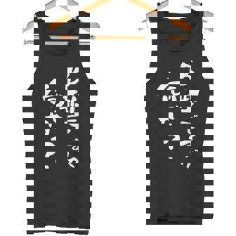 血液型 面白い 文字入り おもしろ 筆文字 面白い 服 オリジナル おもしろグッズ 文字 ネタ B型 タンクトップ - Kawaiitshirt