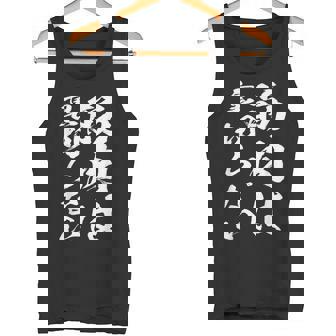 裏切らない筋肉痛 おもしろ筋トレ 文字 メンズ 面白い 服 おもしろグッズ 文字 タンクトップ - Kawaiitshirt