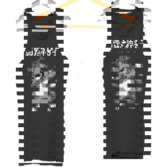 褒めたら伸びる子 猫 面白いtシャツ 文字入り メンズ おもしろ 筆文字 面白い 服 おもしろグッズ 文字 タンクトップ - Kawaiitshirt