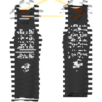 誕生日 誕生日おめでとう 55歳 ネタ ジョーク ギャグ お笑い ツッコミ 55祝い 長寿祝い おもしろ タンクトップ - Kawaiitshirt