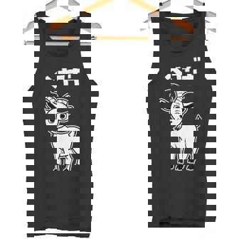 部屋着 面白いtシャツ ヤギ おもしろ 動物 なんか違うtシャツ メンズ 子供 おもしろ 服 グッズ ネタ タンクトップ - Kawaiitshirt