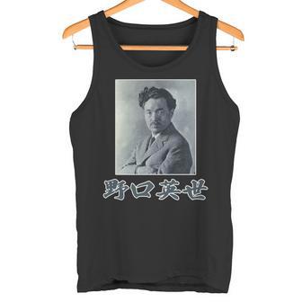 野口英世（日本の偉人）歴史上の人物 写真 肖像【変なデザイン屋さん】面白い 長袖tシャツ タンクトップ - Kawaiitshirt