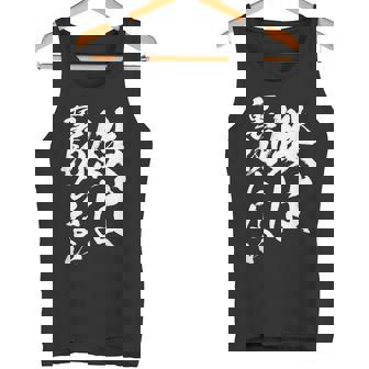 鉄道 面白tシャツ 蒸気機関車 文字入り 文字tシャツl おもしろ 鉄オタ メンズ グッズ ネタ 電車 タンクトップ - Kawaiitshirt