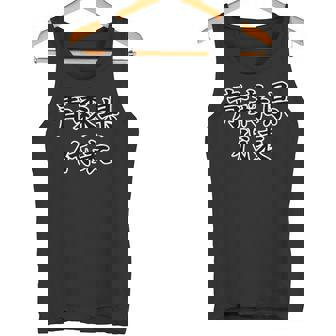 青森県 代表【47都道府県】Jimo-T ジモティ 地元愛 面白い スポーツ ギャグ お笑い タンクトップ - Kawaiitshirt