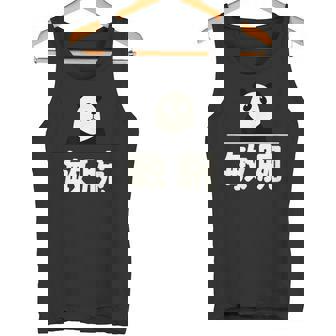 面白い 「敏腕」おもしろギャグ-ジョーク 漢字 敏腕 文字入り タンクトップ - Kawaiitshirt