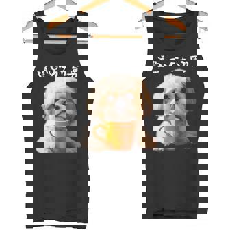 面白いtシャツ シーズー コーヒー イヌ わんこ メンズ 犬 グッズ かわいい おもしろ 面白い 服 ネタ 長袖tシャツ タンクトップ - Kawaiitshirt