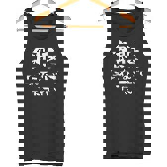 面白いtシャツ ダイエット メンズ レディース おもしろ 筆文字 面白い 服 おもしろグッズ 文字tシャツ ネタ タンクトップ - Kawaiitshirt