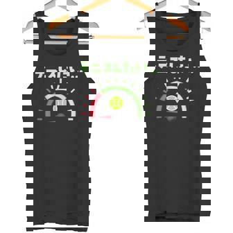 面白いtシャツ テニス おもしろ 服 ネタ メンズ テニス部 おもしろグッズ 大人 子供 燃料計 タンクトップ - Kawaiitshirt