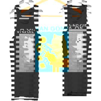 面白いtシャツ ポメラニアン ゴッホ イヌ メンズ 犬好き グッズ かわいい おもしろ 面白い 服 ネタ 長袖tシャツ タンクトップ - Kawaiitshirt