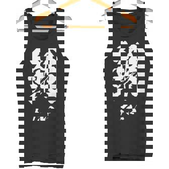 鯛 寿司 面白いtシャツ 魚 食べ物 文字入り メンズ おもしろ 面白い 服 オリジナル グッズ 文字tシャツ ネタ タンクトップ - Kawaiitshirt