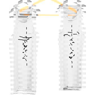 God Faith Jesus Cross Jesus クロス スマホケース Jesus タンクトップ - Kawaiitshirt