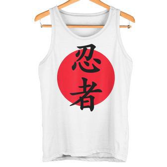 Ninja Merch Kanji De Letras Japonesas Camiseta sin mangas - Regaloses
