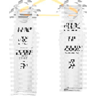 Thank You Ichiro Hitstory 51 外野手 野球選手 タンクトップ - Kawaiitshirt