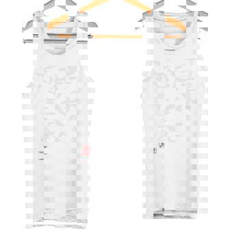 「三歩歩くと忘れます」面白い 筆文字 ユーモア満点 背面に文字入りデザイン おもしろ プリント 長袖tシャツ タンクトップ - Kawaiitshirt