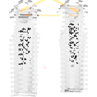 「水のように、酒を飲みます 2」面白い 筆文字 ユーモア満点 文字入りデザイン おもしろプリント タンクトップ - Kawaiitshirt